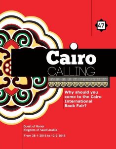 cairo calling
