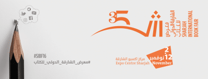 Sharjah International Book Fair