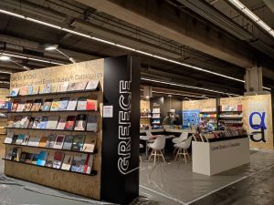 2021 Frankfurt Book Fair